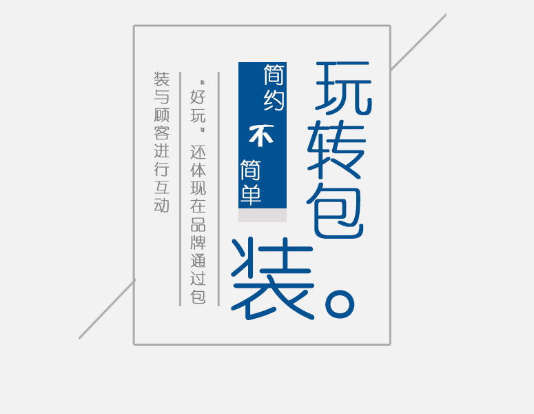 红色包装详情页模版1_01