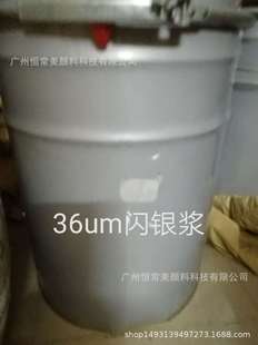 4mm���y�{36um�W�y�{6um�����y�{30um�W���y�{�������y.