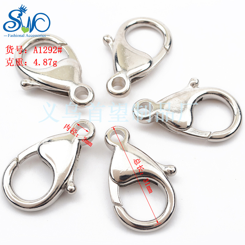 供应diy创意钥匙圈钥匙扣龙虾扣  包包毛球饰品挂件链条扣 串珠钮