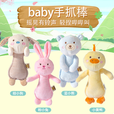 嬰兒玩具可愛小黃鴨安撫玩偶哔哔手抓棒親膚可入口手搖鈴廠家直銷