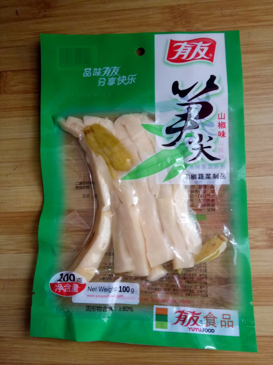100g有友山椒 泡椒笋尖零食小吃批发 阿里巴巴