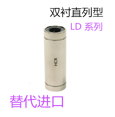 双衬直柱型 LD3 4 5 6 8 10 12 13 16 20 25 30 35 40 50 60 80