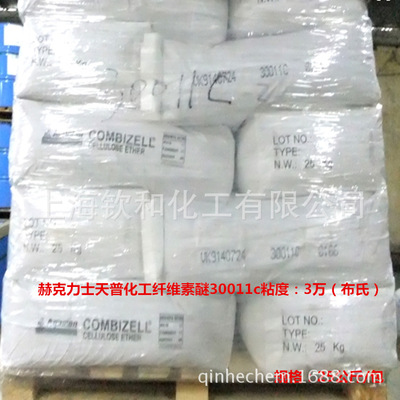 Heck Lux Tempe Chemical industry Cellulose ether 30011 Tile adhesive Diatom mud Plastering gypsum Sealant