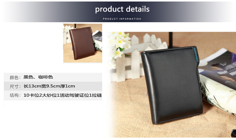 Cross-border Exclusively For Men's Short Wallet Hot Wallet Fashion Wallet Coin Purse One Drop Shipping display picture 24