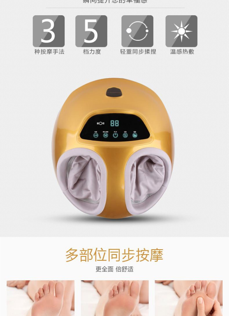 鸿业液晶显示足疗机_03.jpg
