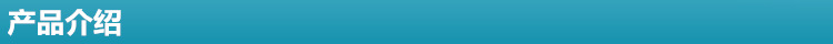 产品介绍.png