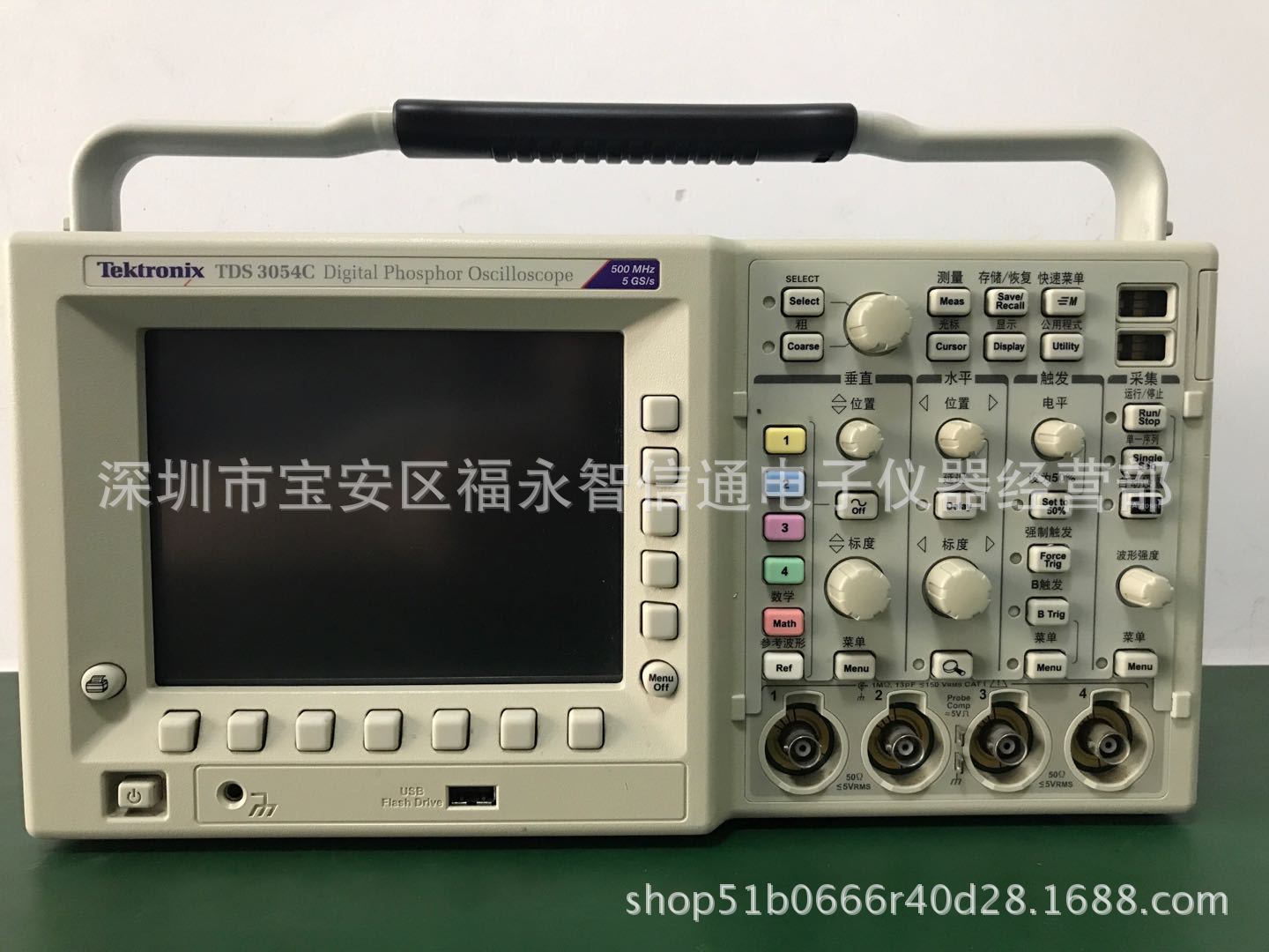 新到货#TDS3054C示波器，美国泰克TDS3054C 500MHZ