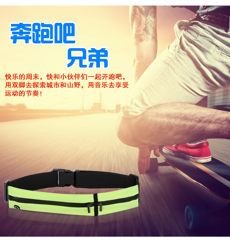 腰包详情排版_06