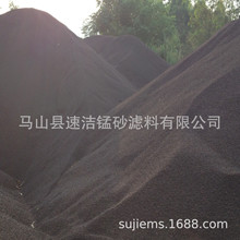 適合此質量要求的錳礦石洗爐錳礦  廣西速潔錳砂供應