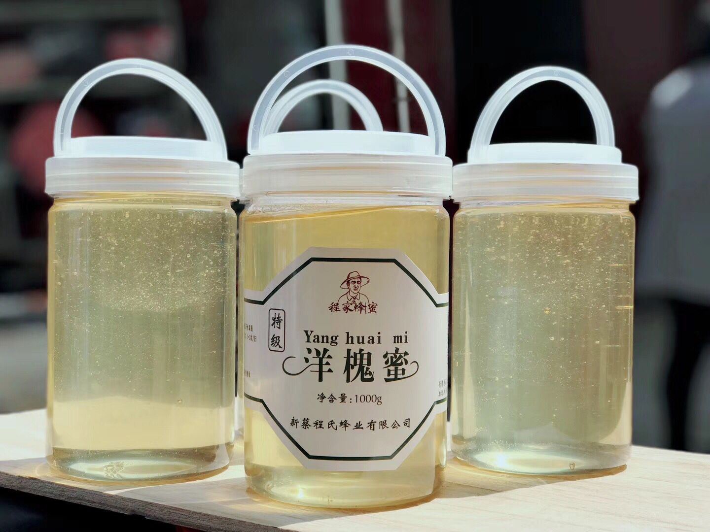 1000g直筒塑料瓶手提盖 蜂蜜瓶 干货炒货透明PET瓶 (K11)