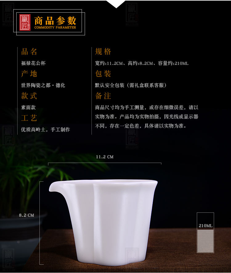 福禄花公杯_02.jpg