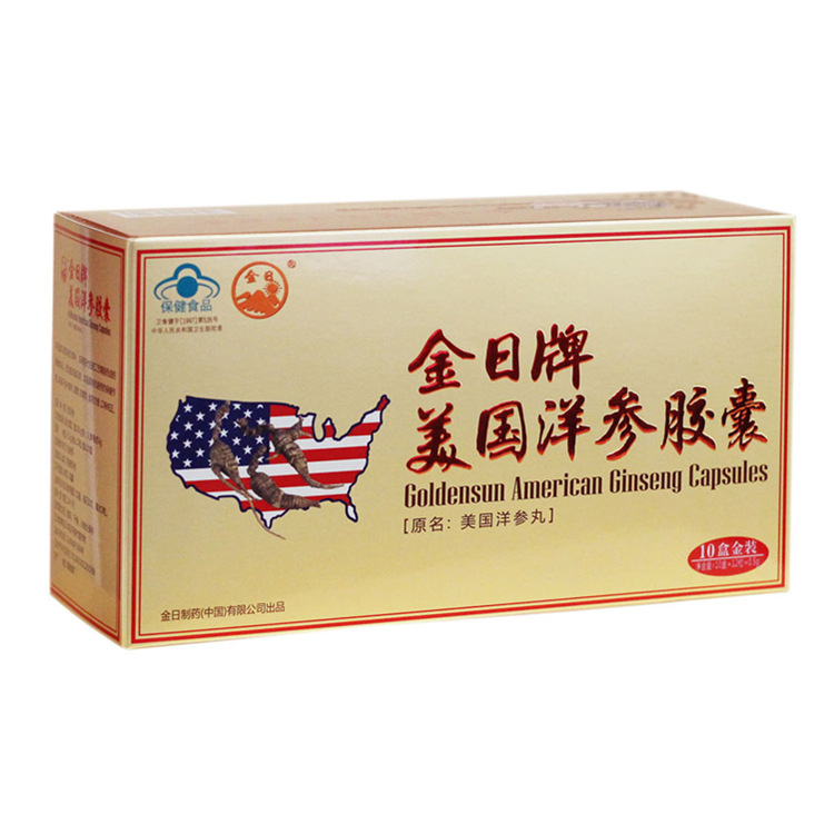 金日牌美国洋参胶囊0.5g/粒*12粒/盒*10盒(条装)专柜验货防伪查询