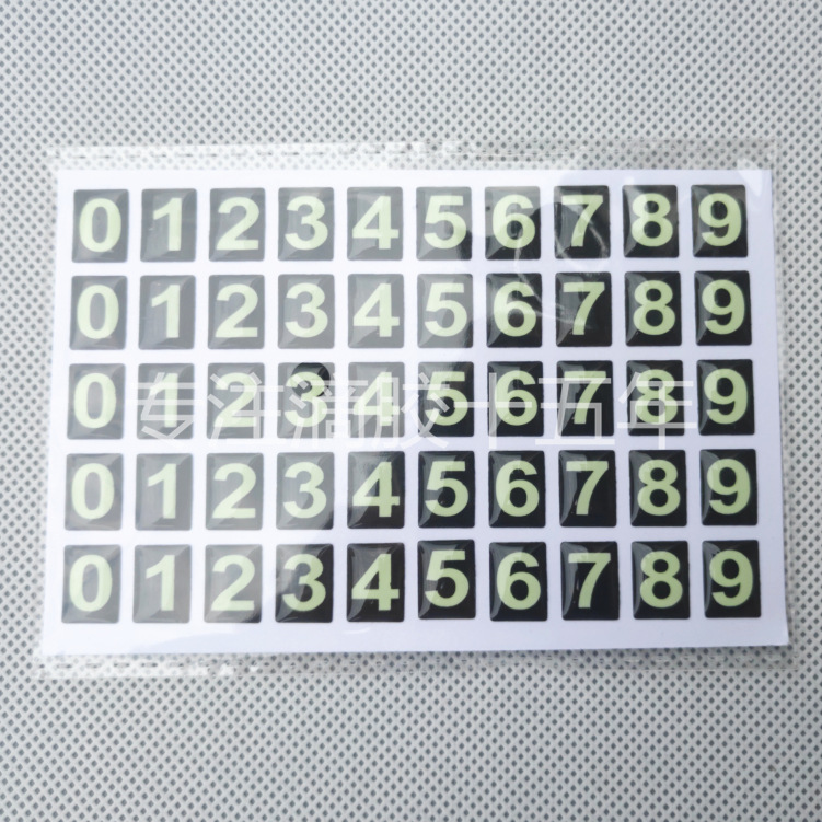 厂家定制 夜光度高持续长临时停靠手机号码水晶滴胶贴纸 免费拿样