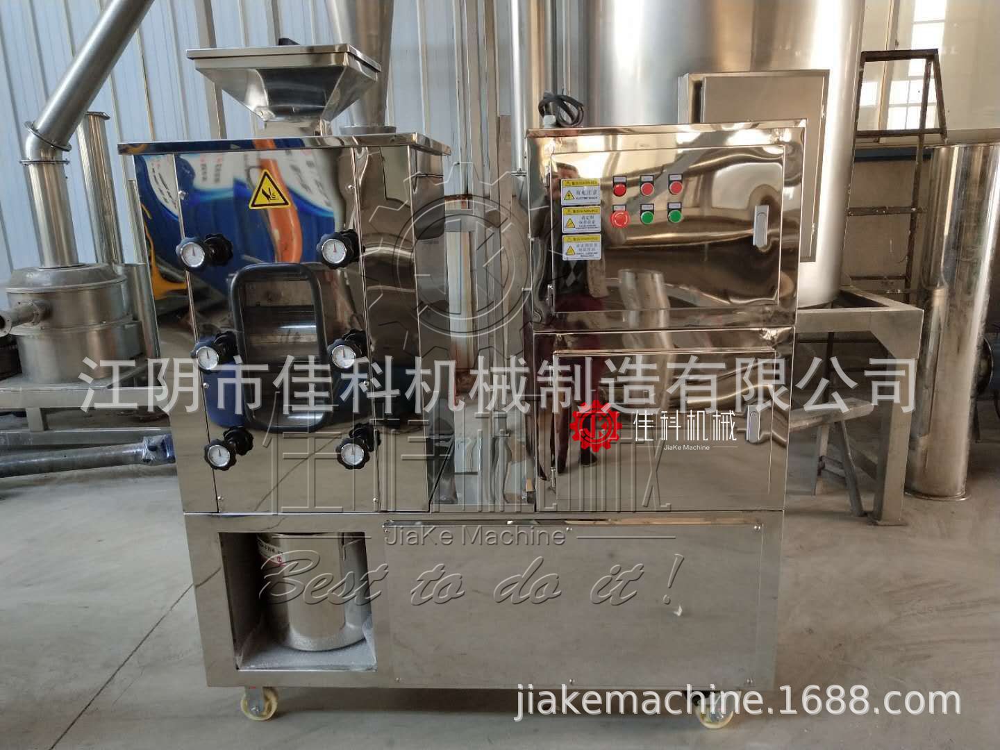 芝麻对辊式磨粉机 芝麻轧辊式粉碎机 粉碎效果好 不粘机