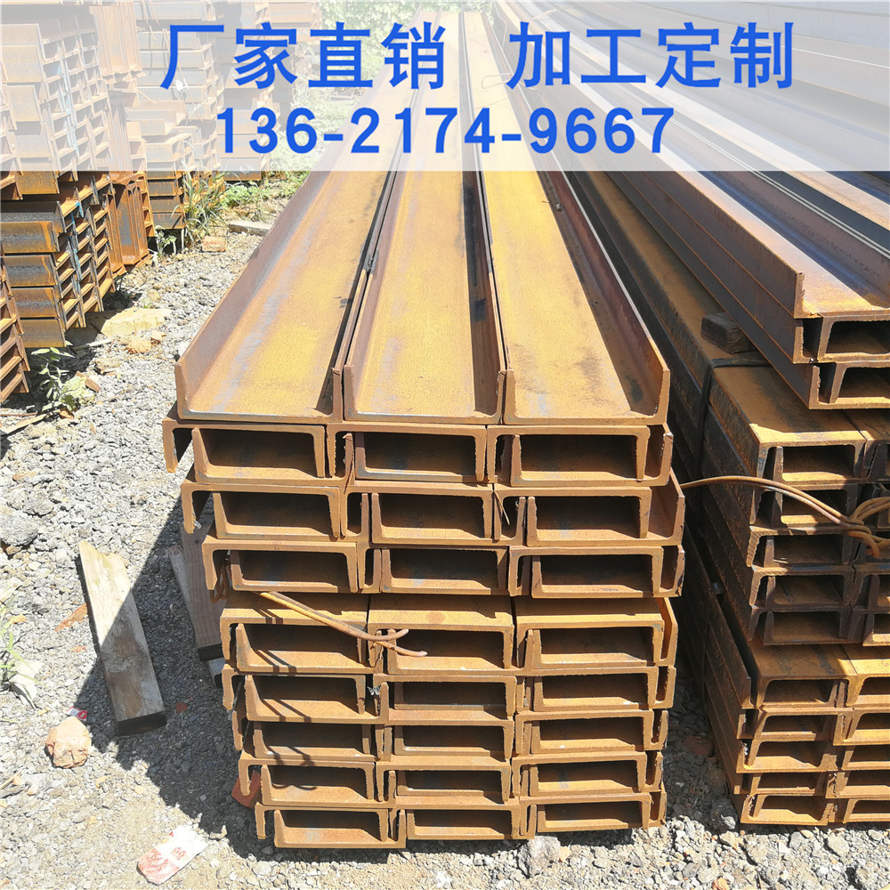 槽钢 热轧槽钢 C型钢 5#槽钢 U型槽钢 6.3# 8# 10#-20#Q235槽钢-阿里巴巴