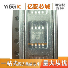 ���u ԭ��ԭ�bFM24C256-GTR FM24C256-G SOP8����оƬ �����·IC