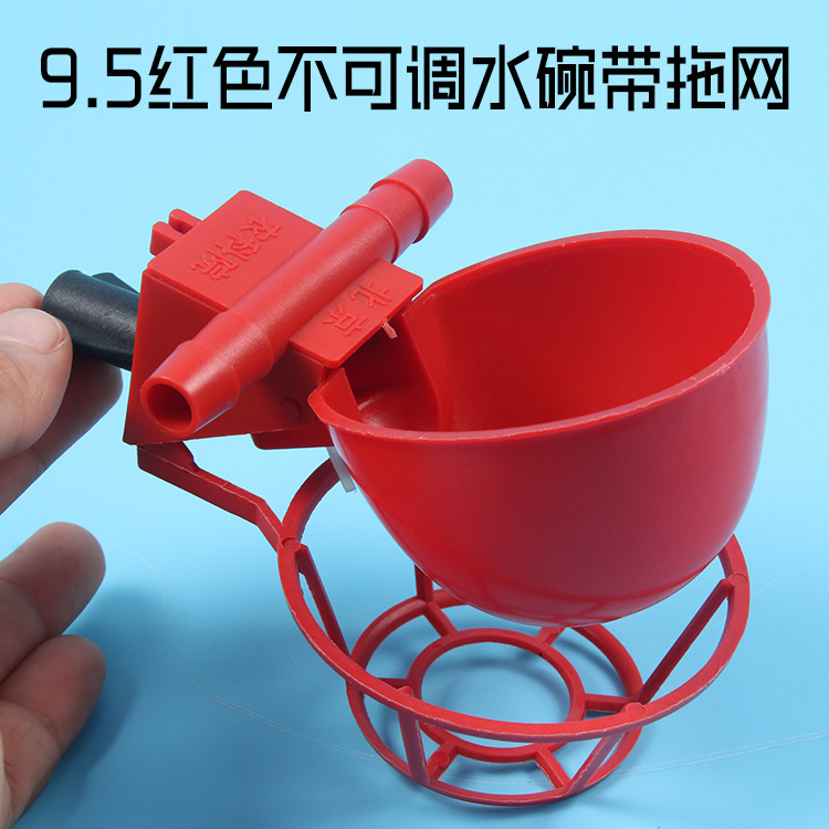 Pigeon water bowl quail pigeon drinking cup adjustable chicken automatic bowl type drinking bowl farm supplies