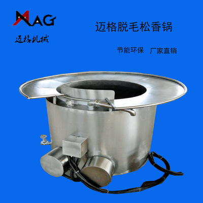 supply Energy saving 600 Type rosin pot 3 degrees Stainless steel texture of material pig 's trotters Epilation