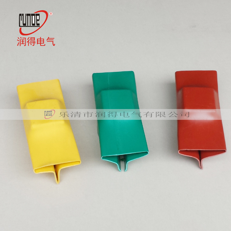 支柱瓷瓶绝缘护套/瓷瓶绝缘护套/穿墙套管保护套/绝缘护罩定做