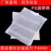 Medical mask, matte clothing, bag with zipper, pack, wholesale