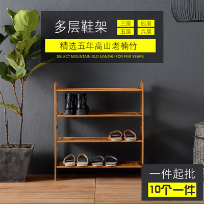 鞋架多层简易收纳鞋架家用经济型鞋柜现代简约楠竹鞋架组装鞋架|ru