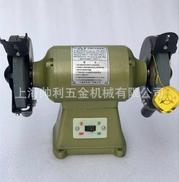 厂家三棱牌砂轮机台式砂轮机重型砂轮机 M3215上海砂轮机厂