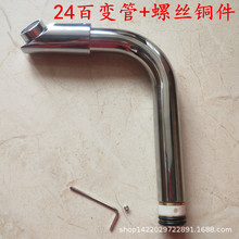 24�� ��׃���D�� ���ˮ���^�S����� ���ݽz��� �ܷ�Ȧ 6��ñ