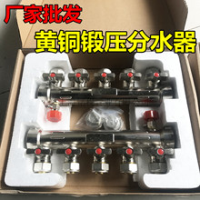 厂家批发地暖分水器 分水器全套地暖集分水器 1寸双阀连体 分水器