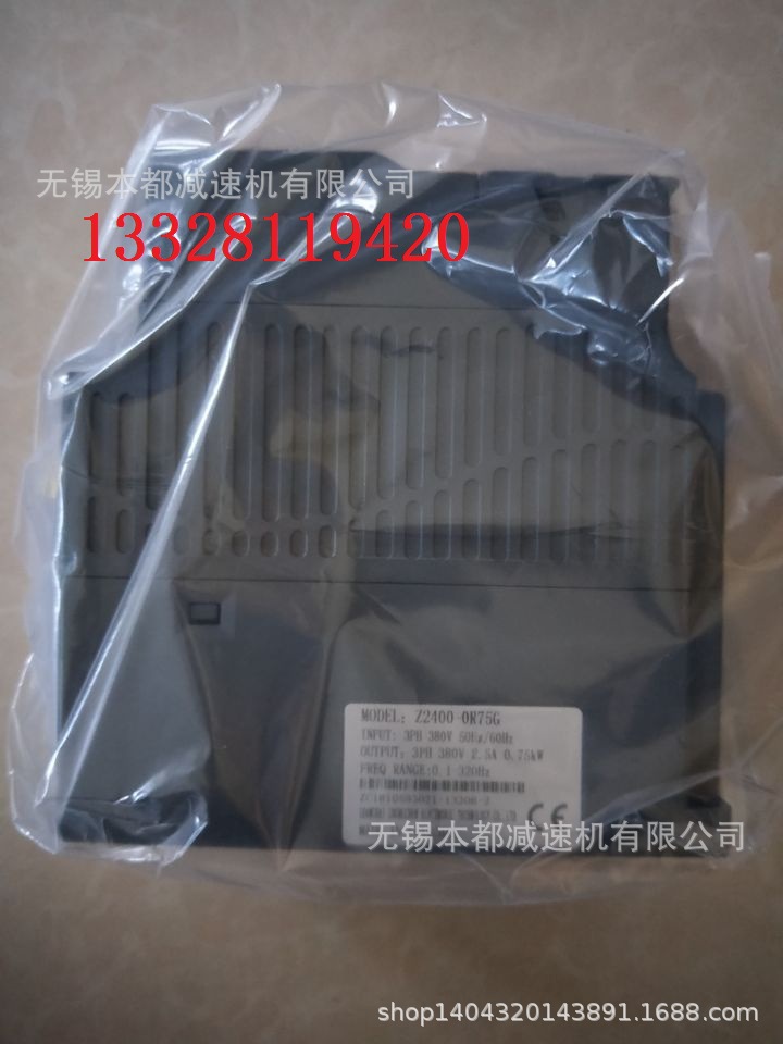 济南ZONCN变频器 S系列变频器 H2400S0D75K
