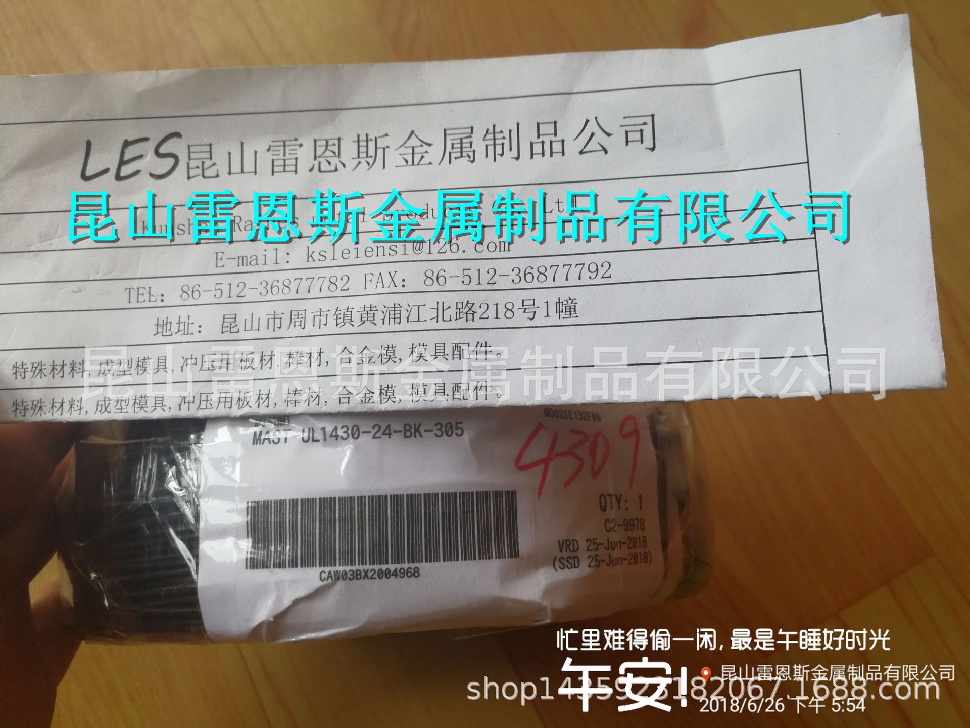 米思米MISUMI固定用UL1430/300V单芯电缆MAST-UL1430-24-BK-305