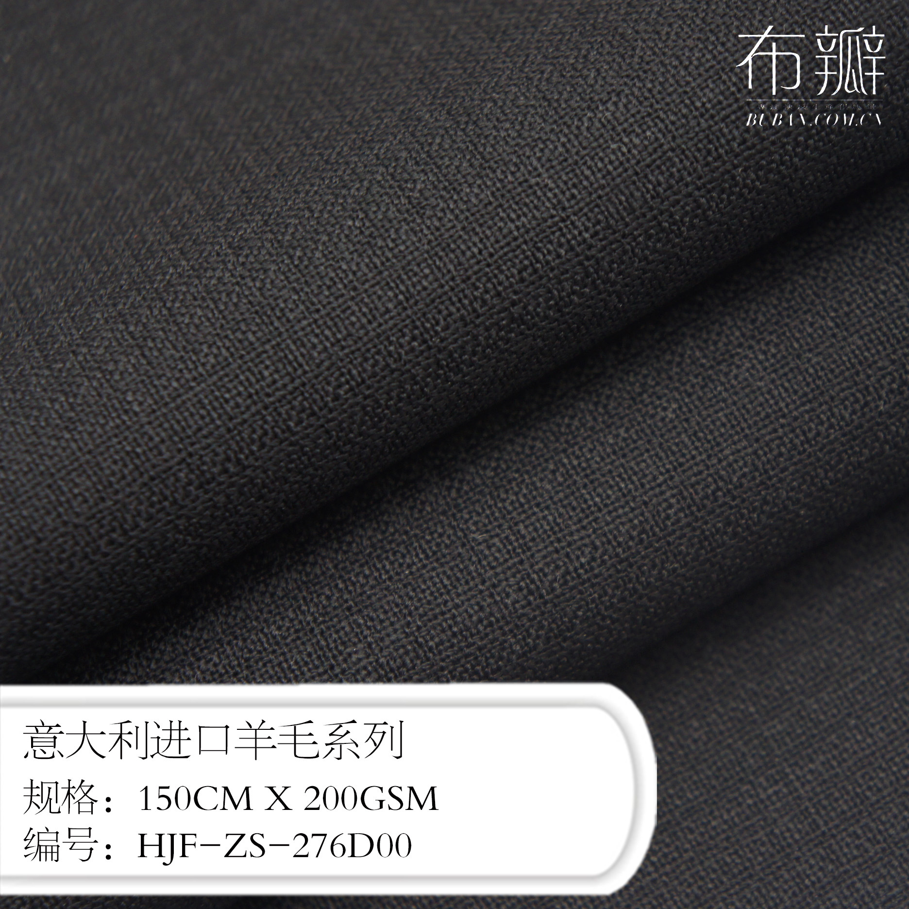 秋冬主打一线品牌御用意大利进口纯羊毛立挺版型提花系列