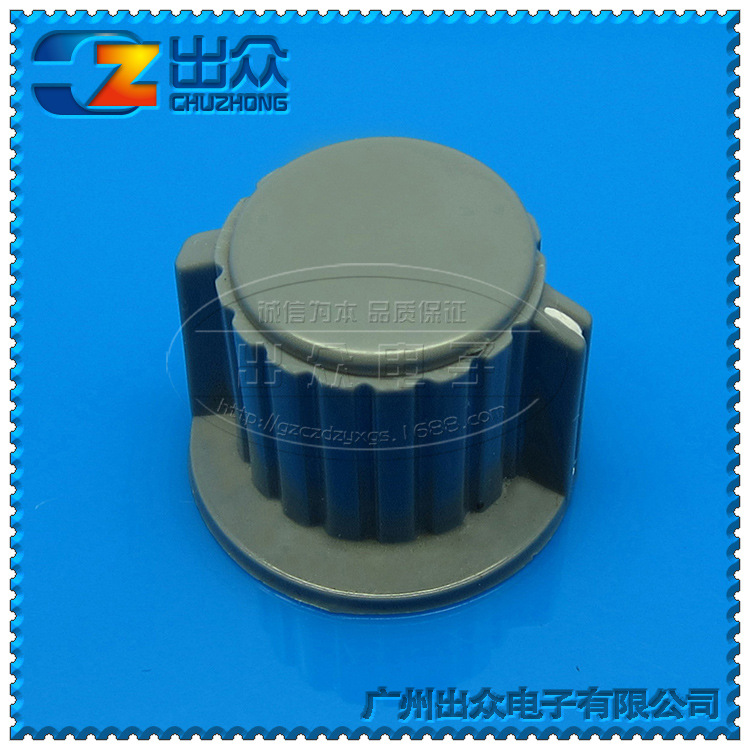 工厂)收音机旋钮全灰色白边Q25高20mm宽25mm(旋钮-帽子)