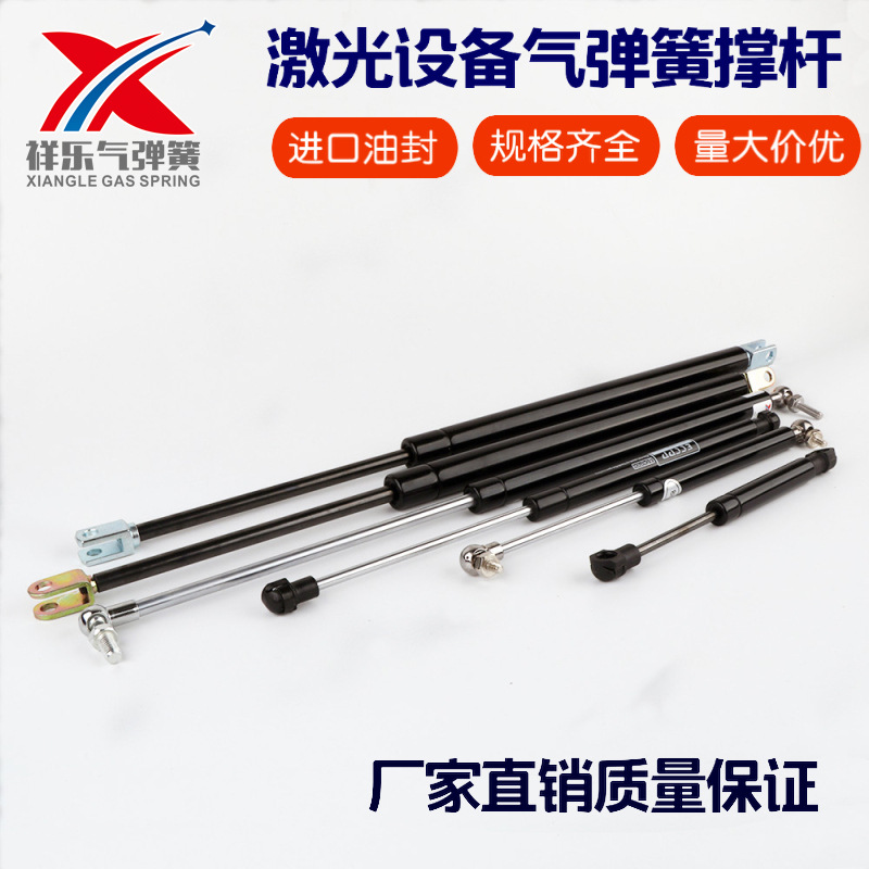 厂家专业定制各种用途气弹簧挖掘机液压杆叉车堆高车气动支撑杆
