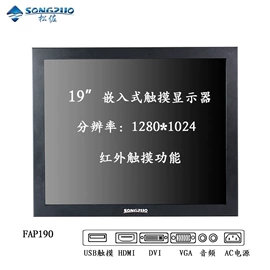 液晶显示器;监视器;电脑一体机