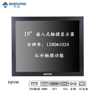 ������19�繤�I�@ʾ������Ƕ��ʽVGA HDMI DVI�t���|��Һ���@ʾ��