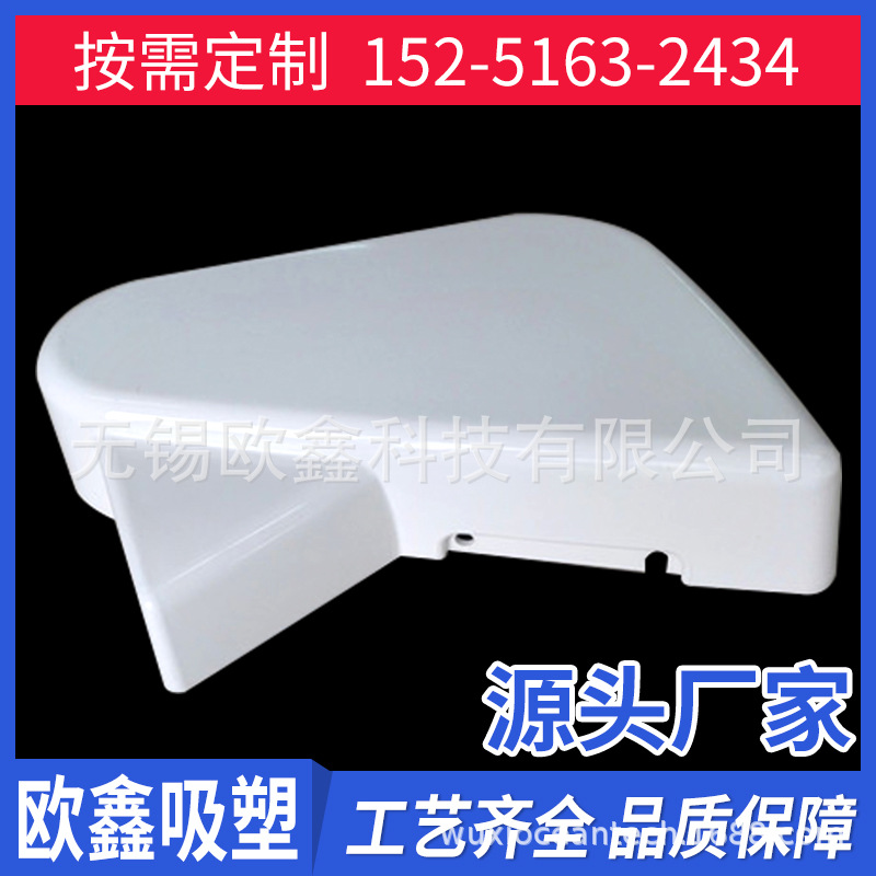 厚吸塑、大型厚片吸塑产品、厚板吸塑、电视机后盖