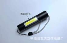 COB���Ͳ  XPE+COB�������Ͳ