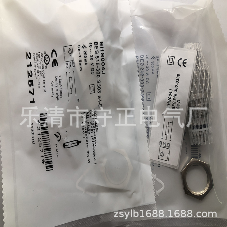 全新接近开关BES M18ME-NOC50B-S04G-003传感器 质保一年