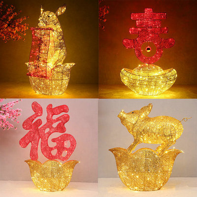 2020春节装饰铁艺led发光招财猪金元宝春字福字酒店橱窗装饰道具|ru