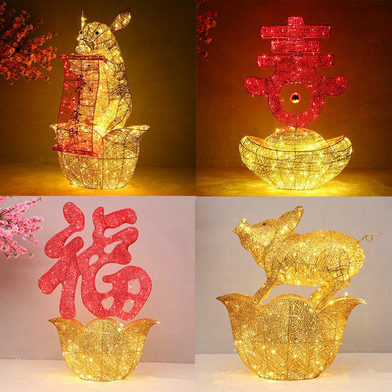 2020春节装饰铁艺led发光招财猪金元宝春字福字酒店橱窗装饰道具|ru