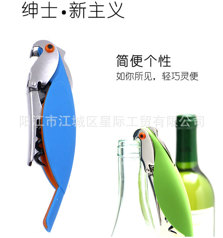 Bottle opener