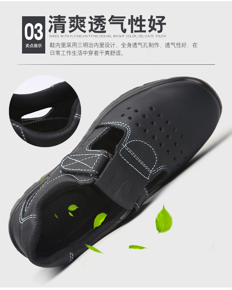 Chaussures de sécurité - Dégâts de perçage - Ref 3404886 Image 12