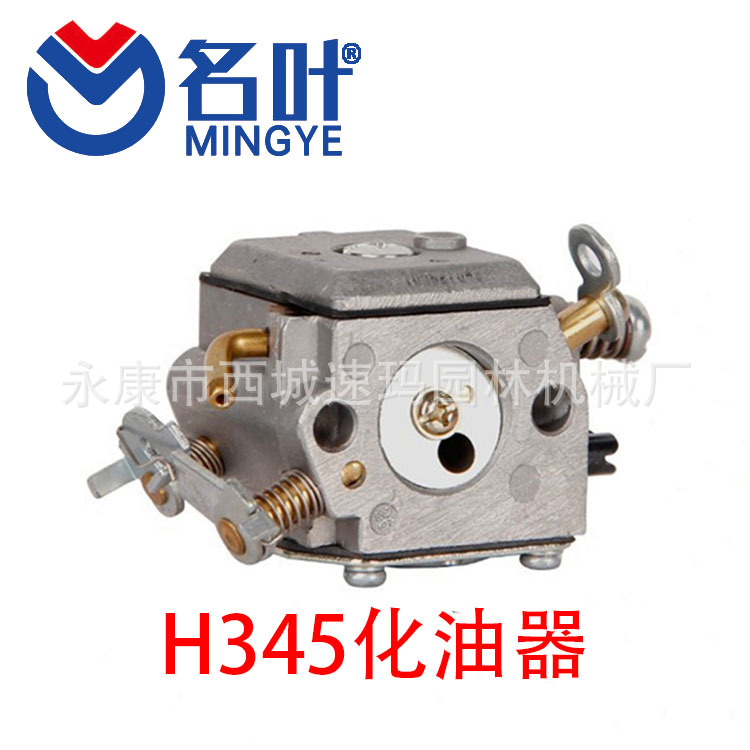 Los fabricantes famosos de la hoja son convenientes para los diversos tipos de carburador del carburador H345 del huswarner/kanglibailitong