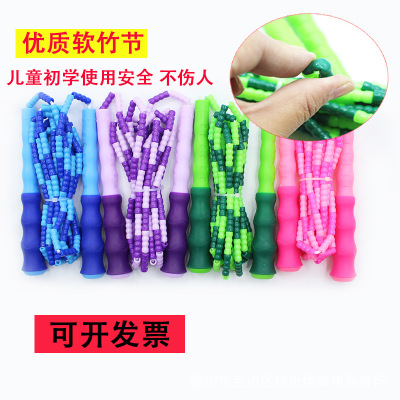 廠家直銷花樣竹節跳繩成人兒童跳繩中小學生幼兒園花式軟珠節跳繩