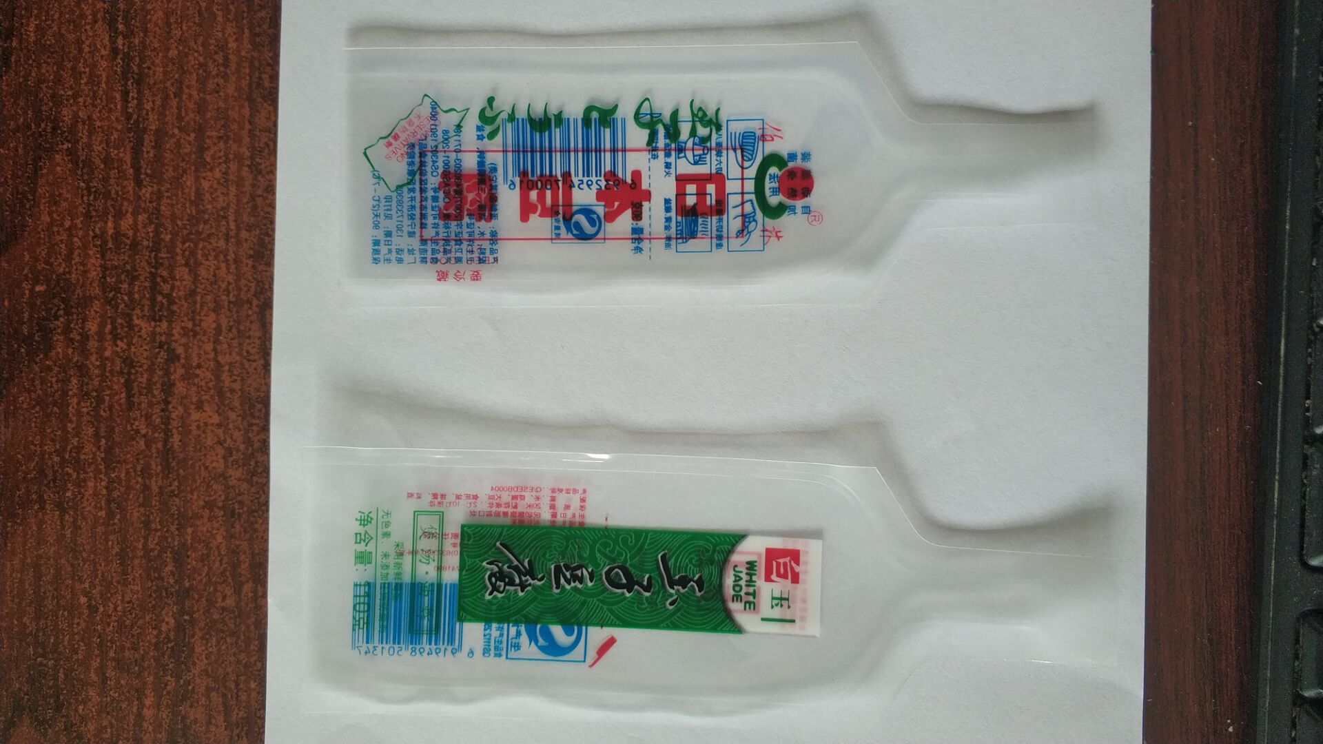 QQ图片20180902104038