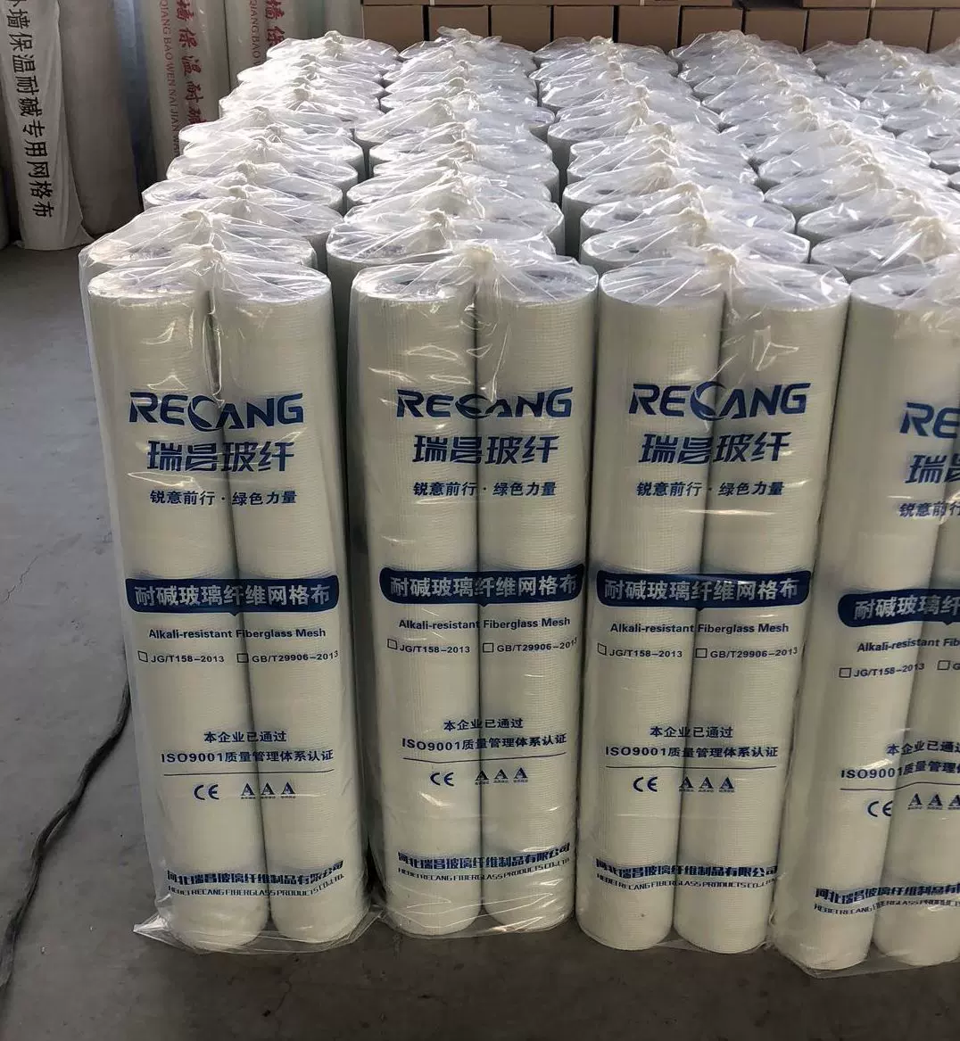 普通160克网格布 耐碱玻璃纤维网格布 防裂网六目 4*4保温网格布