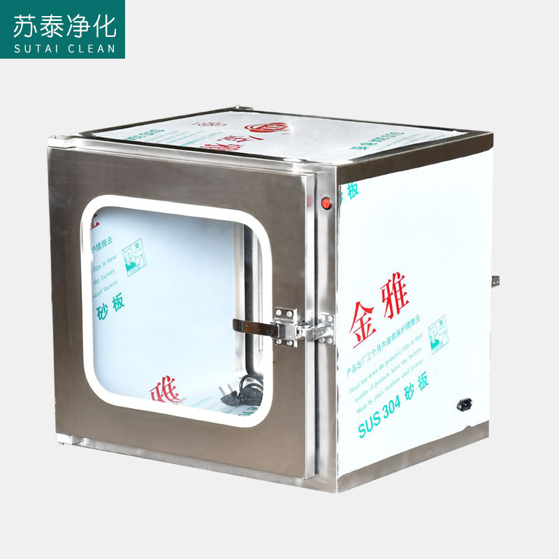 定制不锈钢304传递窗洁净式无菌车间机械连锁传递窗生产厂家