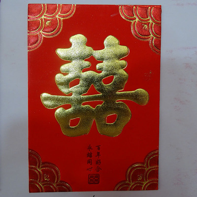 利是封红包30K中号 定制订印新款创意 广告烫金 春节新年用品批发