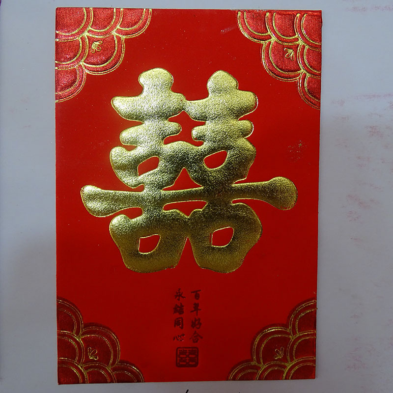 利是封红包30K中号 定制订印新款创意 广告烫金 春节新年用品批发