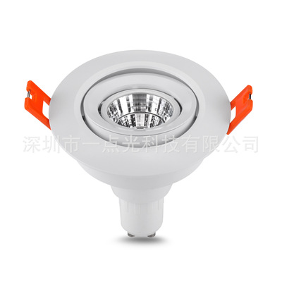 MR16 Aluminum material Embedded system Ceiling Lamp holder Adjustable COB hotel Spotlight Shell Kit G5.3/GU10